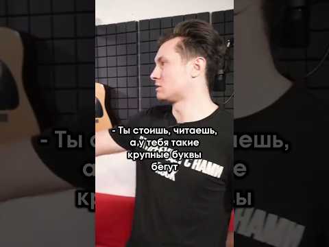 Как телеведущие запоминают огромный текст? RADIOTAPOK о телесуфлере #музыка #видео #интервью #рек