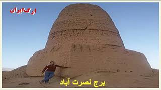 خلاصه مکان های گردشگری در استان کرمان