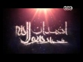 CBC آذان قناة CBC آذان قناة
