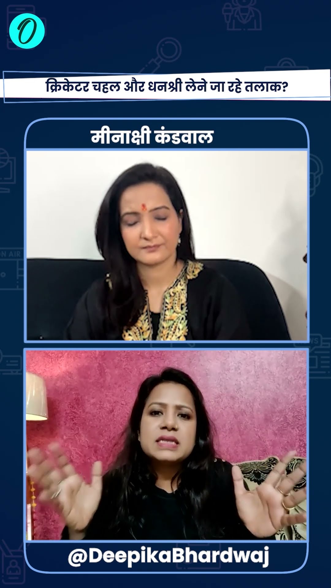 Celebrity Divorce: भारत में क्यों बढ़ रहे तलाक के केस, वजह कर देगी हैरान | The Oneindia Show #Shorts