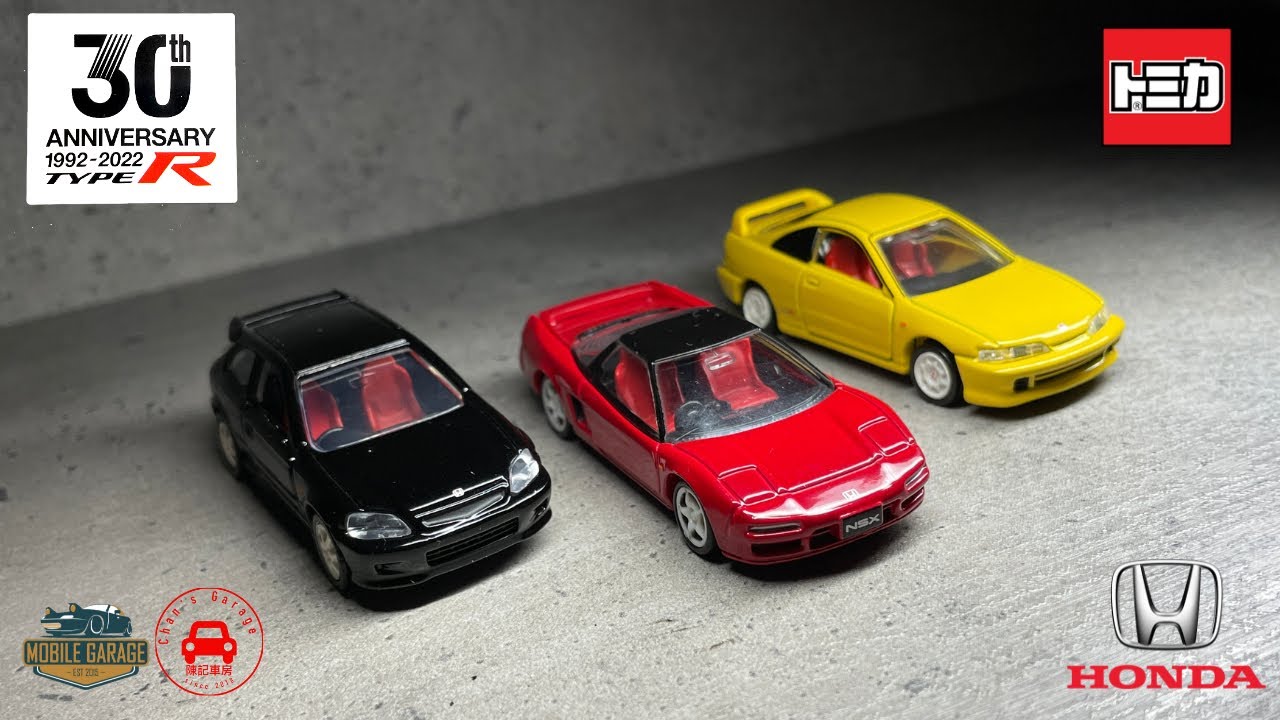 Tomica Premium トミカ Honda Type R 30th Anniversary Collections NSX-R Integra  DC2 Civic EK9 本田