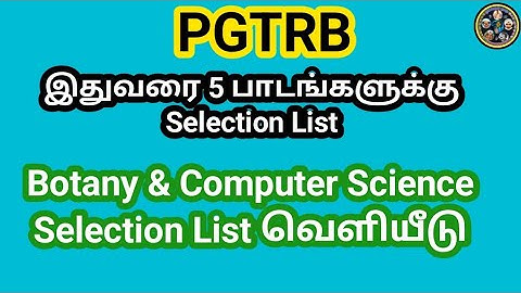 PGTRB || மேலும் இரண்டு பாடங்கள் Selection List Published || CS - Botany #நமக்குள்நாம்