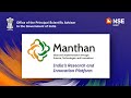 What is manthan platform indias platform for research development  sdgs  powered by nseit