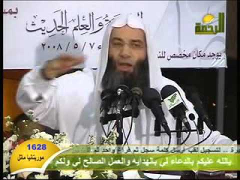 الشيخ محمد حسان السنه و العلم الحديث جزء اول
