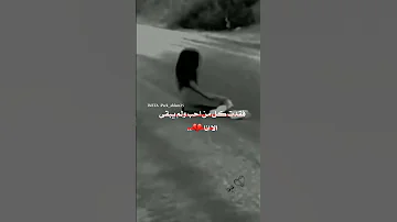 لم يبقى الا انا ستوريات انستا حزينه عبارات حزينه جديده 2023 حالات واتس حزينه Park Ahlam25 