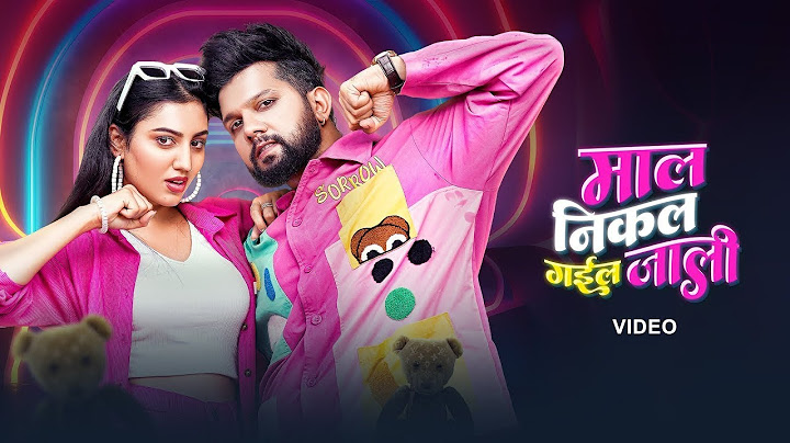 Neelkamal Singh - माल निकल गइल जाली (Official Video) | VYRL Bhojpuri