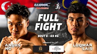 WMC Pro Series 2 - Bout 6 (Angus Ng vs Luqman Lais)