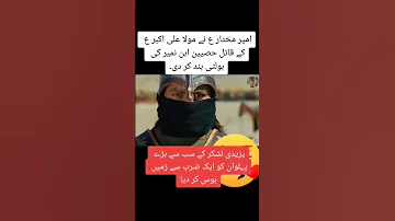 Mukhtar Best Scene Part 2 Mukhtarnama 