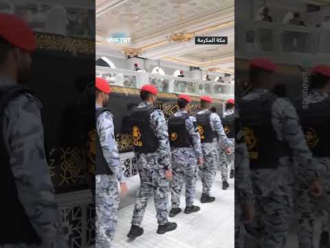 تغيير كسوة الكعبة المشرفة: مراسم دينية