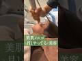 美肌の人がやってる美容 #美容レーザー #美肌レーザー #ジェネシス #引き締め #毛穴
