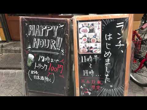 クックドア 木村屋本店 武蔵小杉店 神奈川県 クックドア 木村屋本店 武蔵小杉店 神奈川県