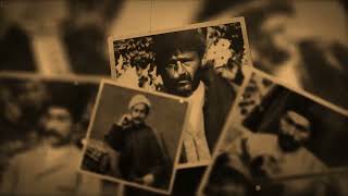 Djenab Damavandi - The Documentary That Was Never Seen. Written And Directed By Kian Falahi