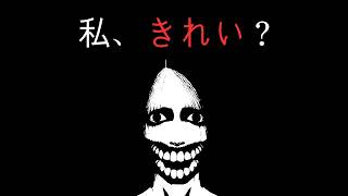 The Darkest Japanese Folklore Iceberg Explained...