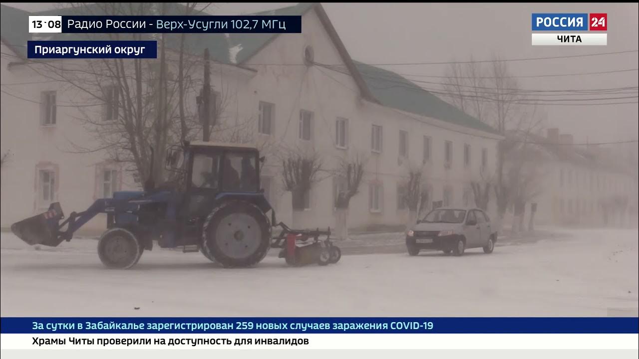 Бушевал буран. Забайкалье о наболевшем.