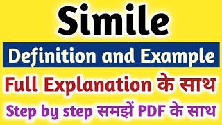 Simile (definition and examples)|| figure of speech||
