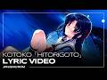 KOTOKO 「Hitorigoto」 ENG Lyric Video