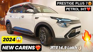 2024 New Kia Carens Prestige Plus IMT 1.5 Turbo Petrol Detailed Review❤️‍🔥| Glacier White Pearl🔥