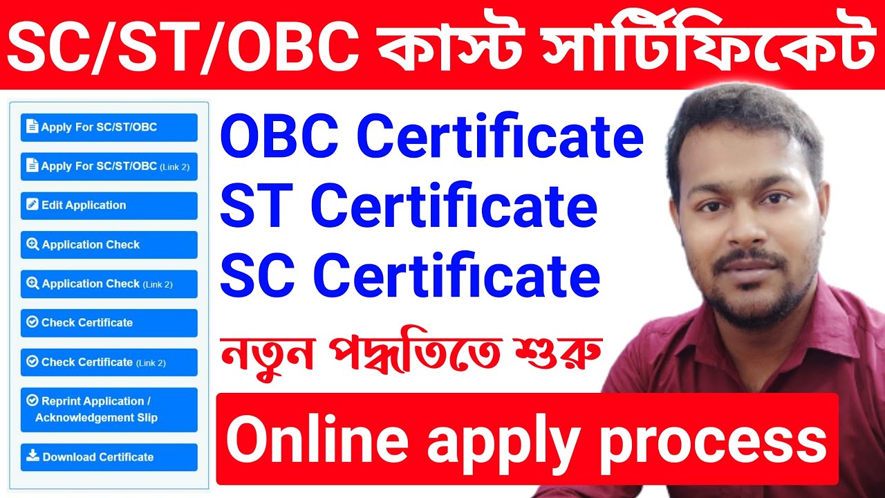 Application For SC ST OBC Certificate Caste Certificate Apply Online application-for-sc-st-obc-certificate-caste-certificate-apply-online