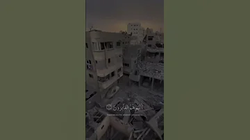 اني جزيتهم اليوم بما صبروا انهم هم الفائزون فلسطين غزه الإسلام طوفان الأقصى 