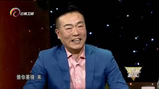《了不起的你》 20170823 鸟姑不平凡的心愿[超清版]