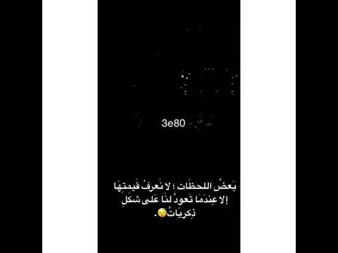 ستوري حزين انستاكرام