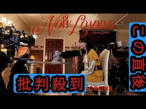 マカロニえんぴつ、映画『山田くんとLv999の恋をする』主題歌「NOW LOADING」MVメイキング公開