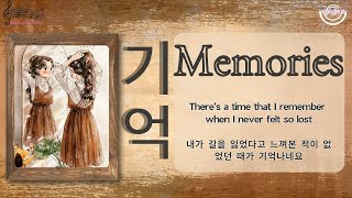 💖 Memories - Lyrics  [가사해석/번역/한글자막]