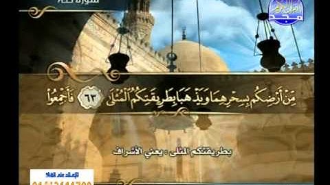 حسن صالح ــ سورة طه 1 الى 82