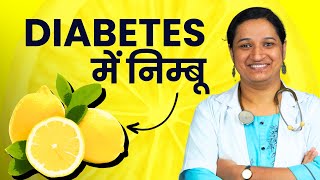 Diabetes me Lemon ke Fayde Aur Nuksan - Sugar Patients ko Nimbu Pani Pina Chahiye?