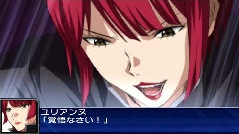 スーパーロボット大戦UX 椿姫の襲来