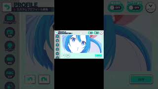 【プロセカ】カスタムプロフィールで初音ミクを作ってみた shorts