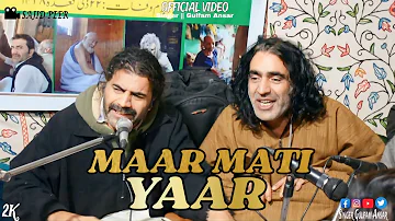 Maar Mati Yaar || Singer Gulfaam Ansar || Feroz Maqbool || Kashmiri Song