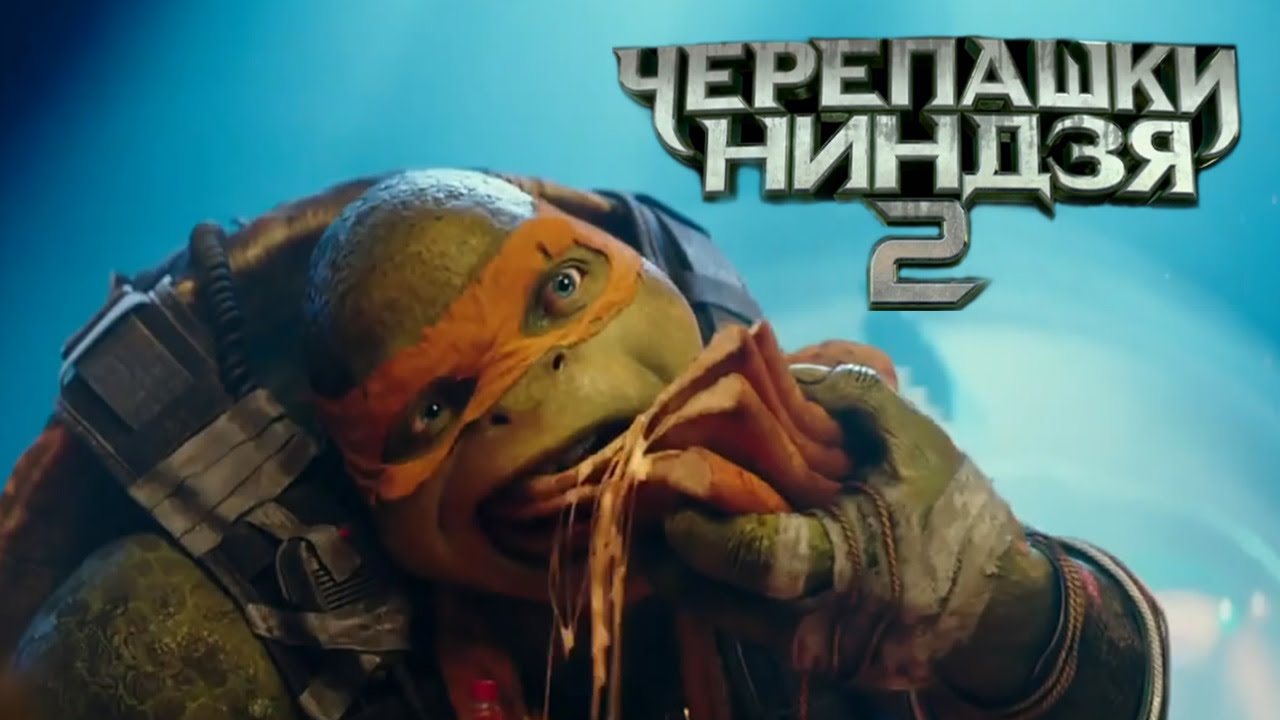 Марк ниндзя 2