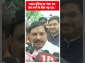 India Is Moving To Become The Number One Country In The World Mohan Yadav India Is Moving To Become The Number One Country In The World Mohan Yadav