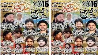 live  majlis  16 Moharram 2023 Sahiwal Sargodha