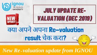 क्या अपने अपना Re-valuation result चेक करा? | New Re-valuation update from IGNOU | July Update 2020