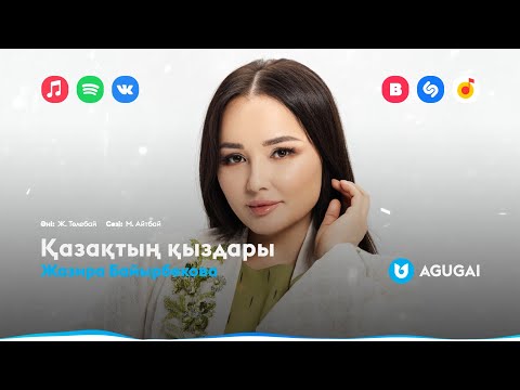 Аттың енуі туралы бейне Кировтағы жезөкшелер
