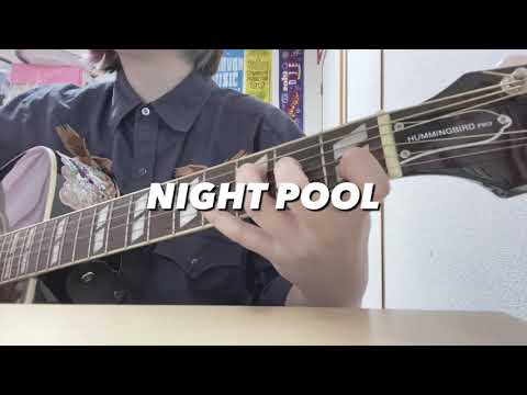 NIGHT POOL/King Gnu（cover）