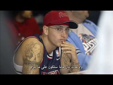 eminem mockingbird lyrics  مترجمه بالعربي