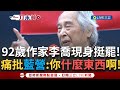罷免行動