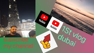 My 1st Vlog Dubai UAE | Mera Pehla Vlog Dubai UAE dubai entertainment myfirstvlog dubalife