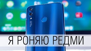 Опыт использования Honor 8X: основные козыри и недостатки. Стоит ли брать Honor 8X в 2019?