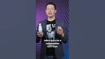 Как и с чем пить саке