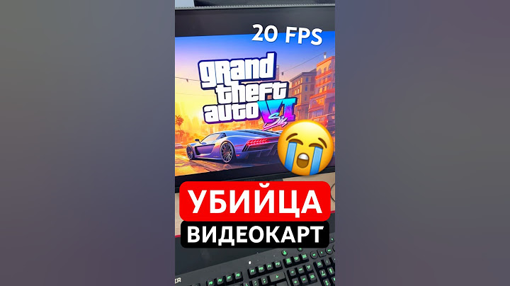 Игры ломают видеокарты RTX 5090
