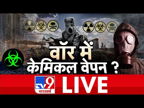 Ukraine Russia War News Hindi Live Today | Latest News On Ukraine | | TV9 Bharatvarsh LIVE