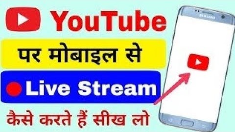 Streamlabs se live stream kaise kare youtube par | How to Live Stream with Streamlabs Mobile 0 sub