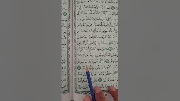 سورة يوسف+جزء ١٣ كله  . نطق بعض الكلمات الصعبة عند التلاوة