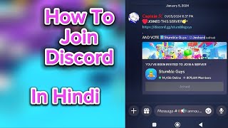 HOW TO JOIN || JK Discord || Stumble guys Discord Verify kaise kare || Join Stumble guys Discord