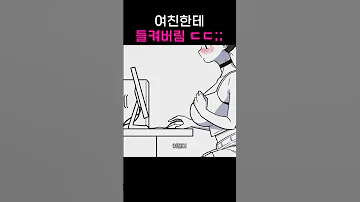 ☝️ 풀버전 보러가기 클릭