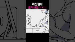 ☝️ 풀버전 보러가기 클릭 screenshot 5